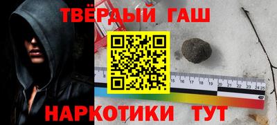 метамфетамин Моздок