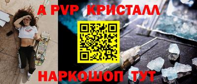 метамфетамин Моздок