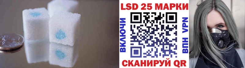 площадка наркотические препараты  Гай  Лсд 25 экстази кислота 