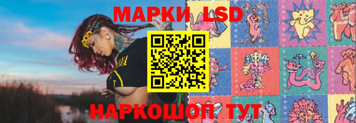 Лсд 25 экстази кислота  Вход с VPN  Гай 