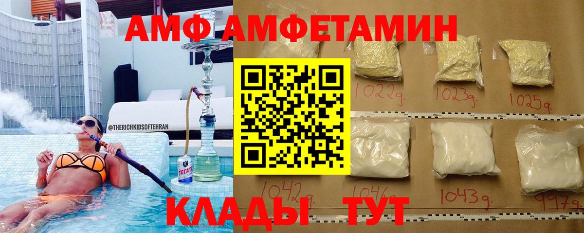 Метамфетамин кристалл  Вход с VPN  Метамфетамин кристалл  Гай 