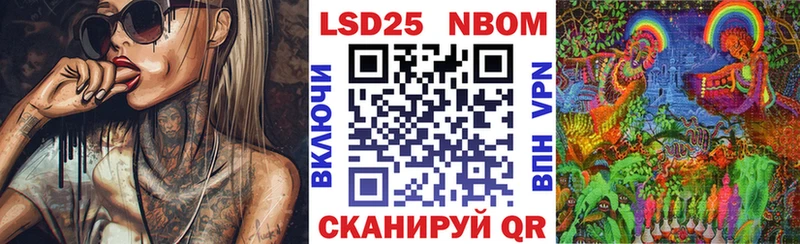 блэк спрут   Гай  Марки NBOMe 1,8мг 