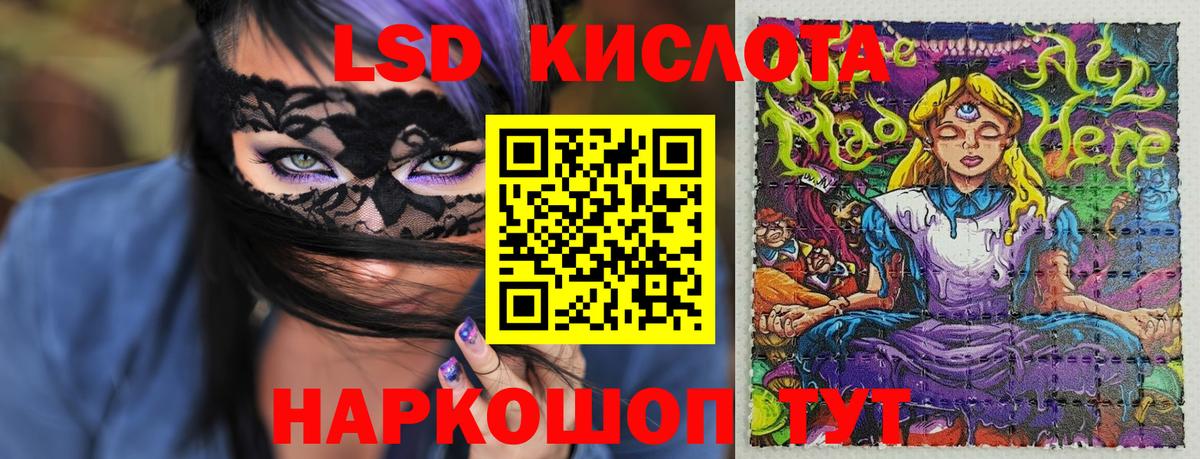 Марки NBOMe 1500мкг Гай
