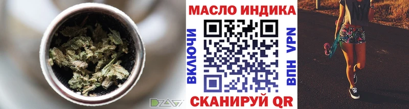 ОМГ ОМГ tor Гай ТГК гашишное масло