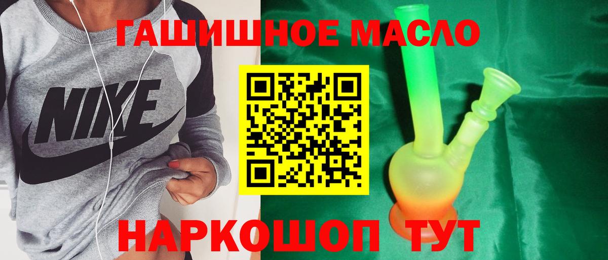 Дистиллят ТГК вейп с тгк Гай